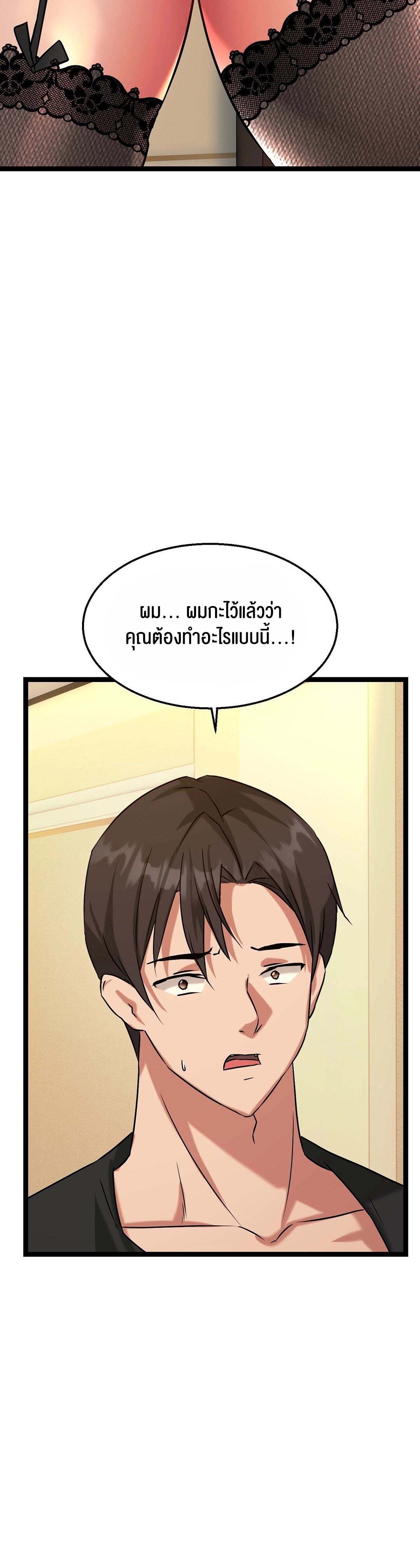 หน้า 85