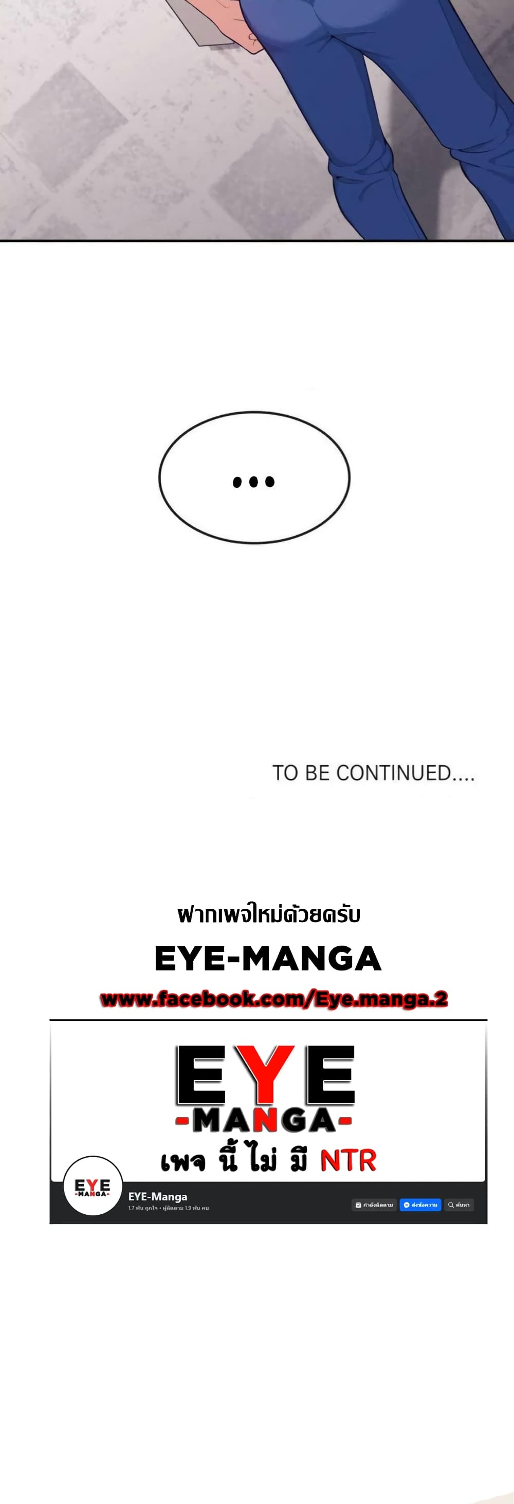 หน้า 90