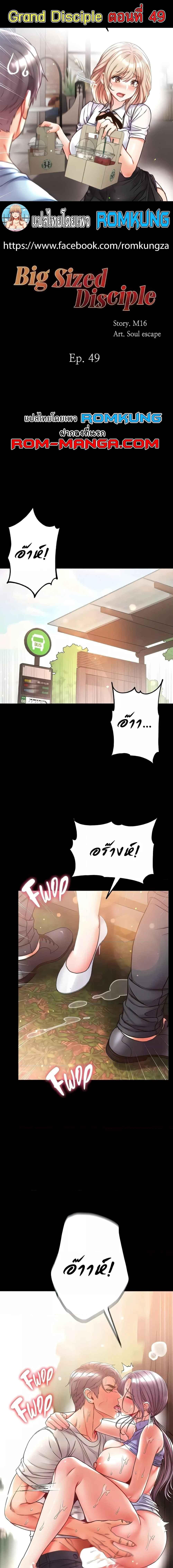 หน้า 1