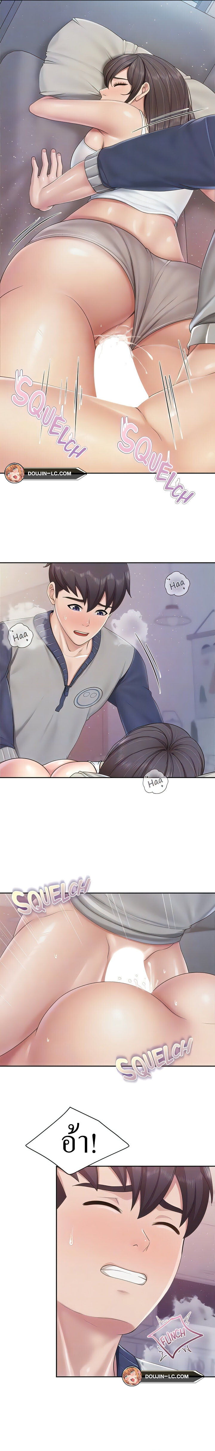 หน้า 10