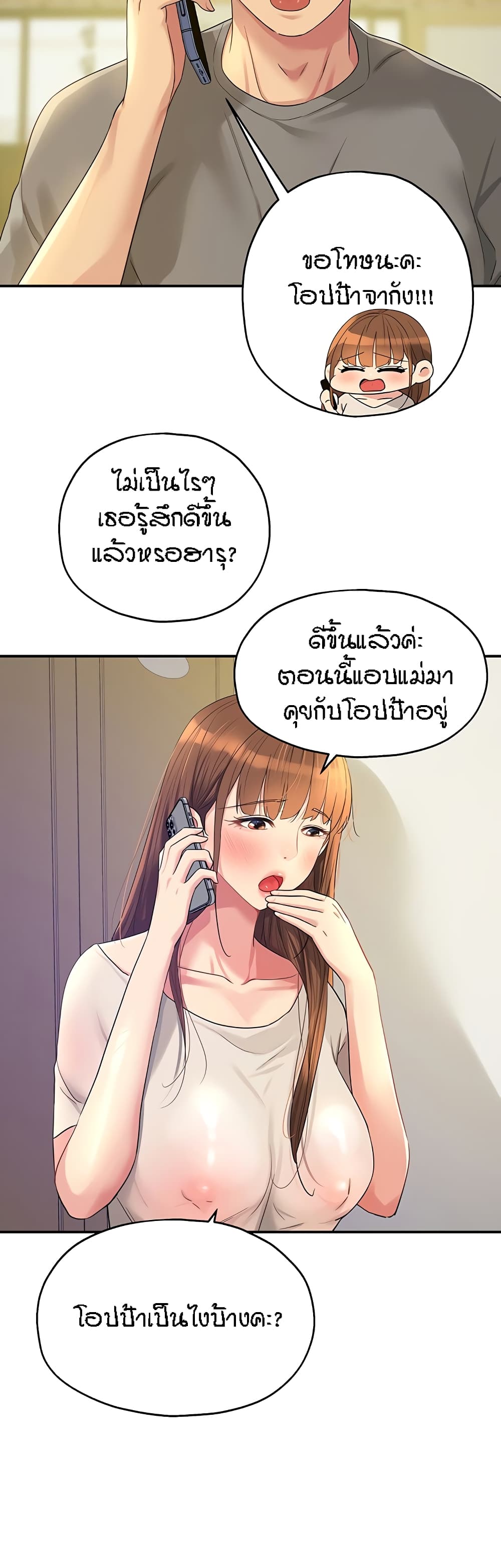หน้า 16