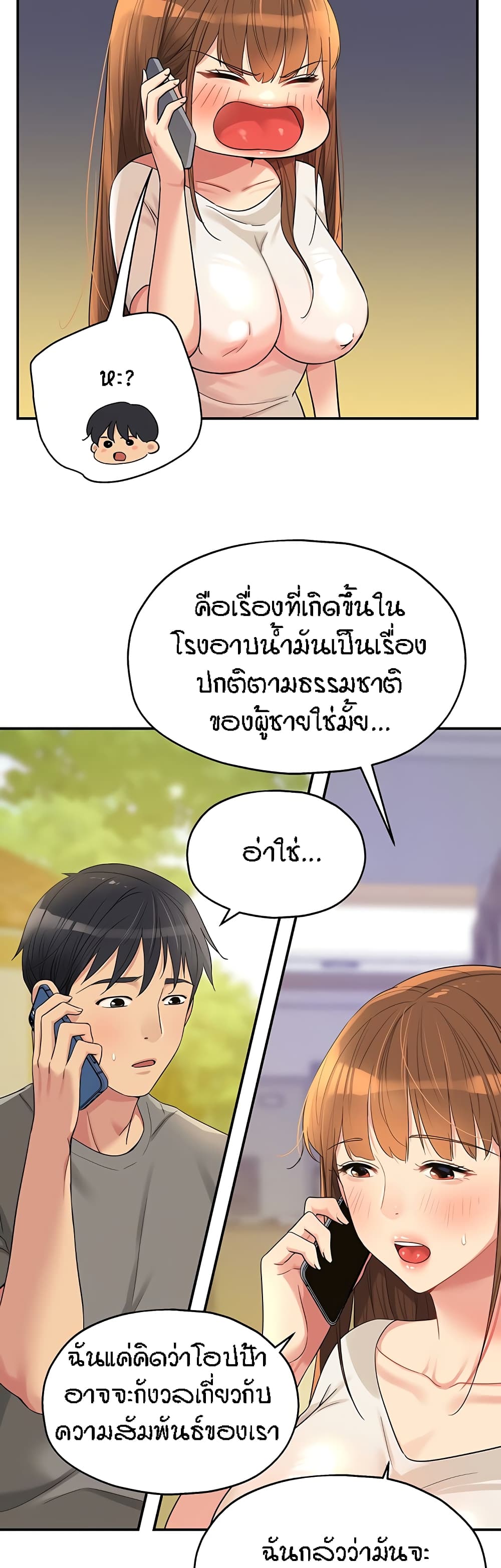 หน้า 18