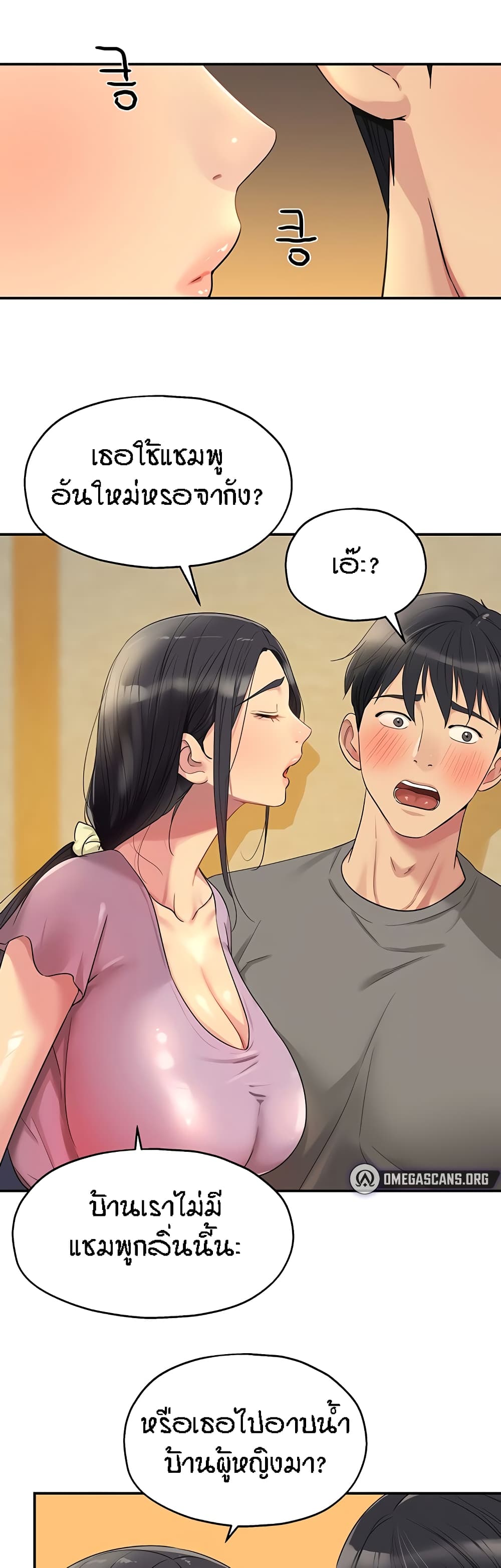 หน้า 25
