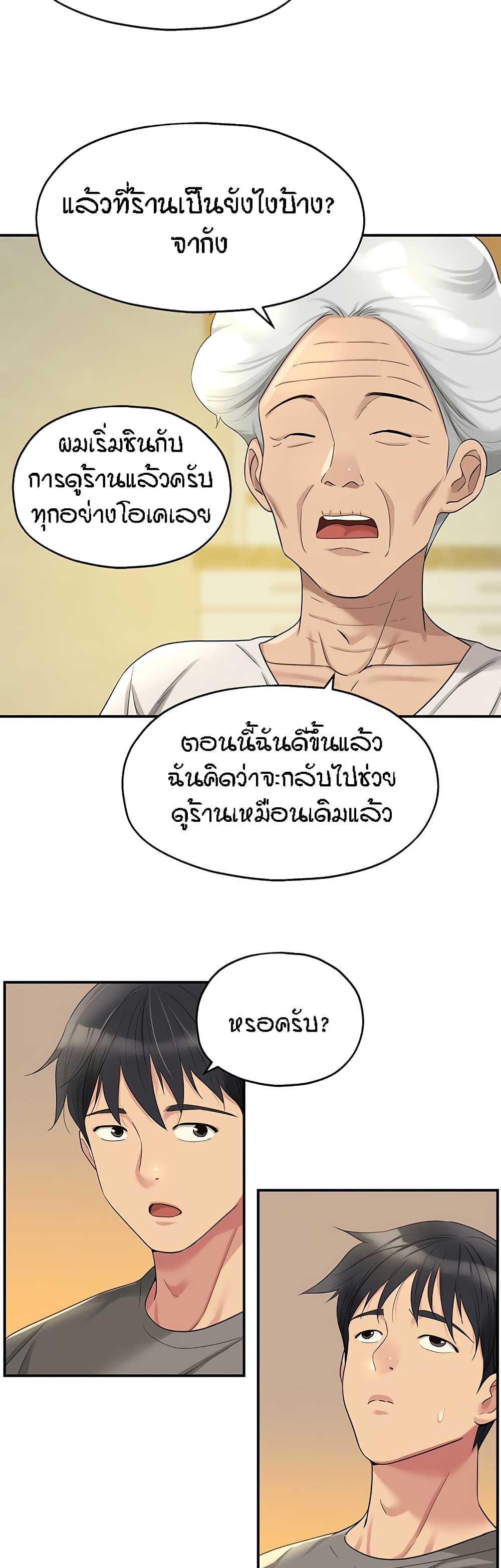หน้า 27