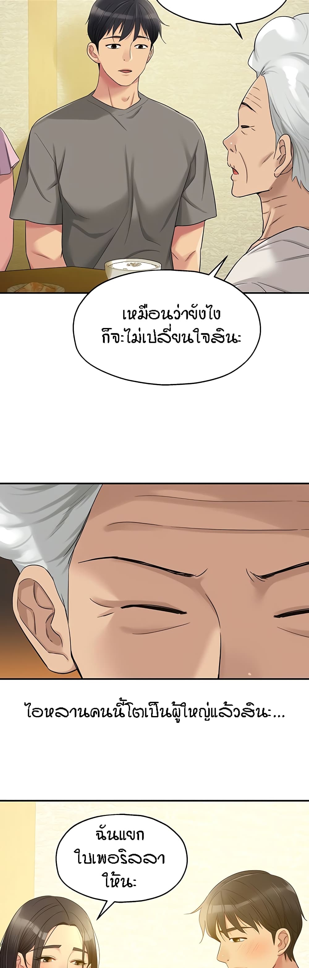 หน้า 31