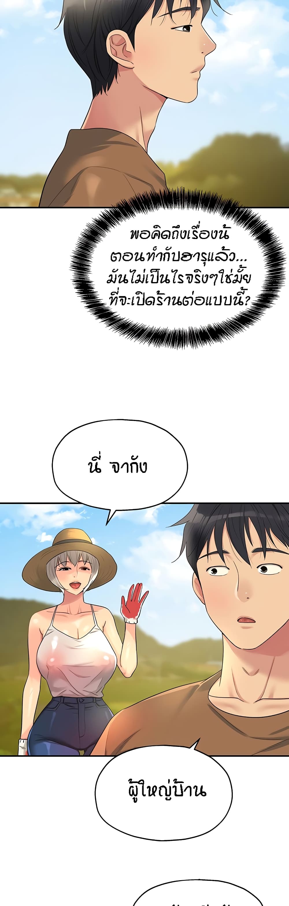 หน้า 35