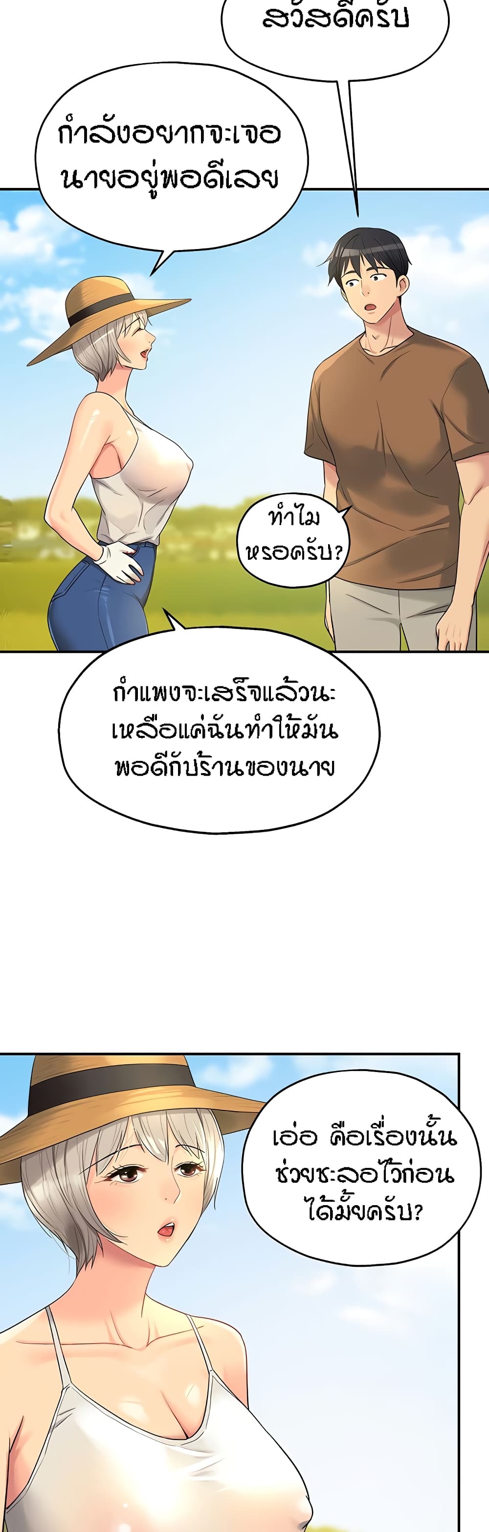 หน้า 36
