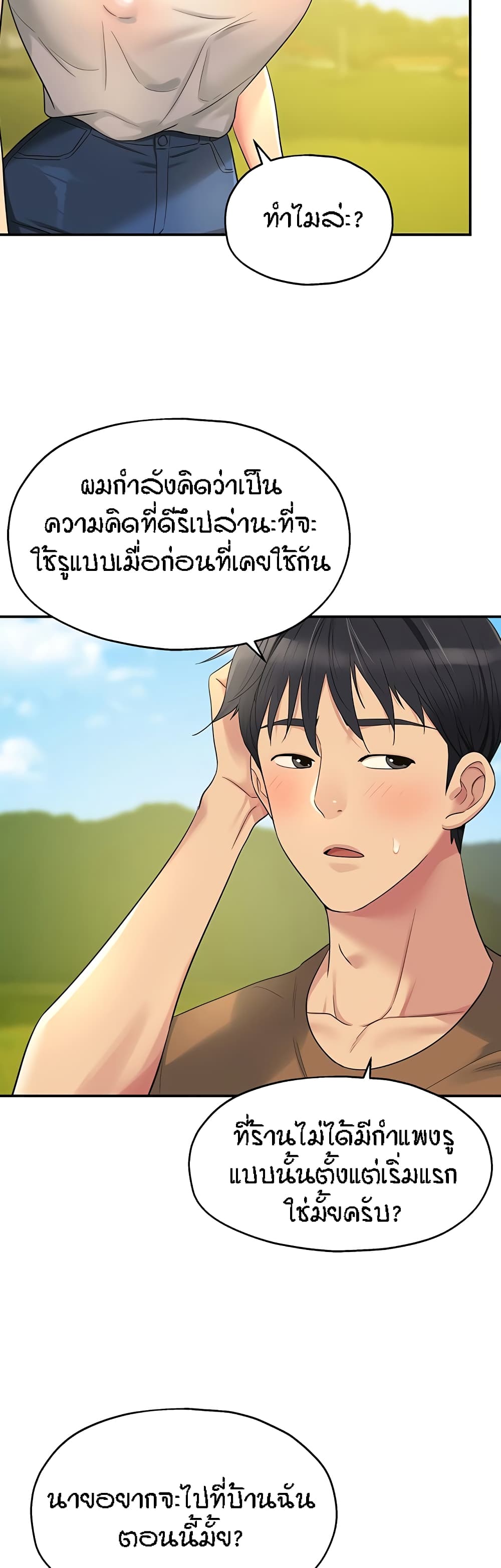 หน้า 37