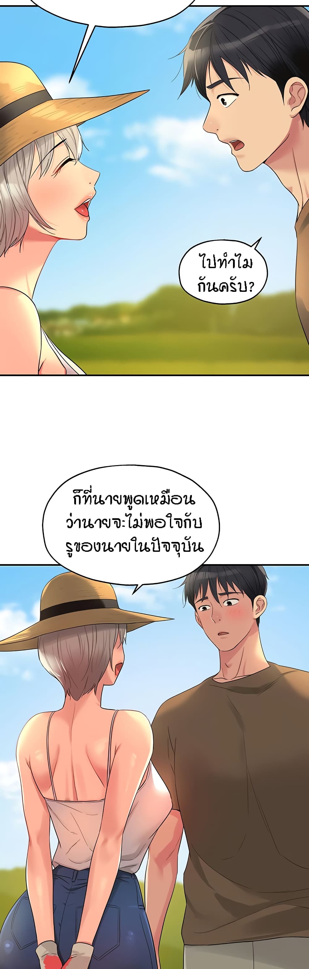 หน้า 38
