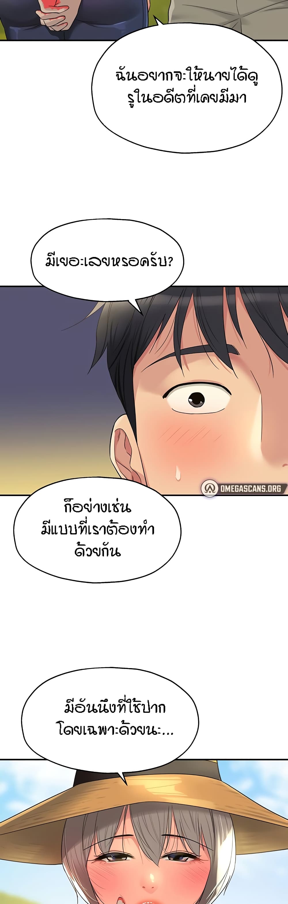 หน้า 39