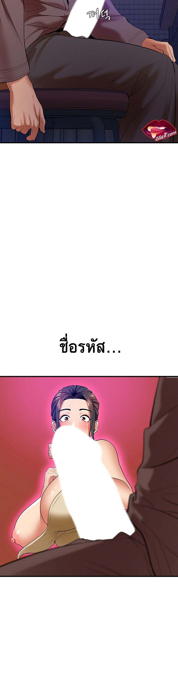 หน้า 43