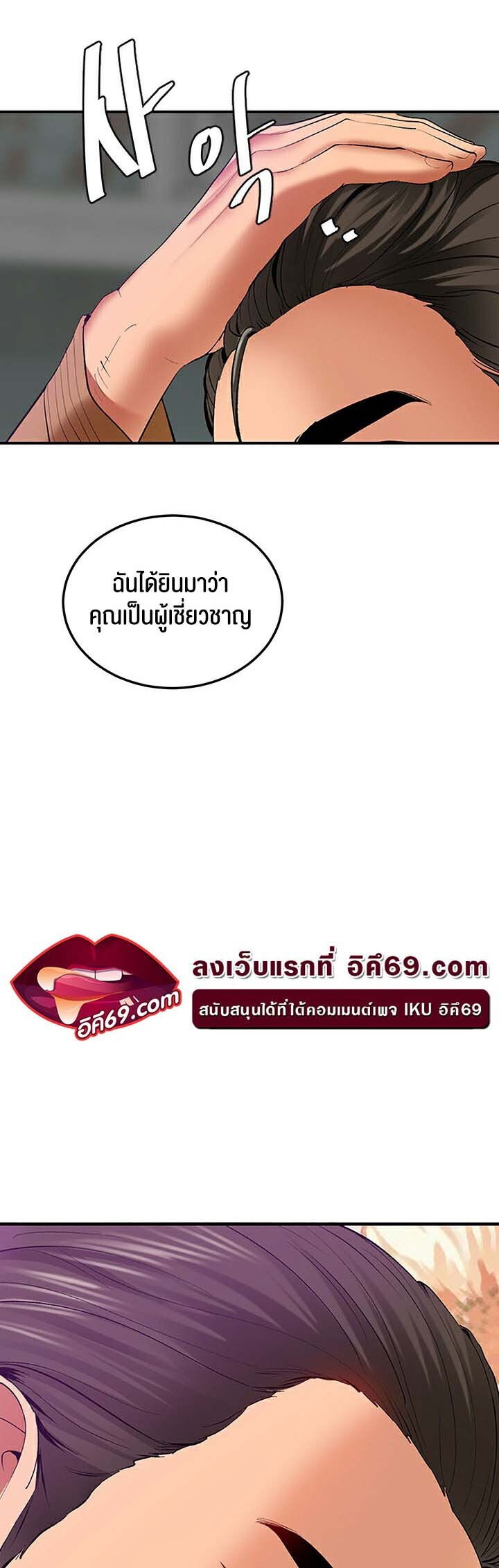 หน้า 49