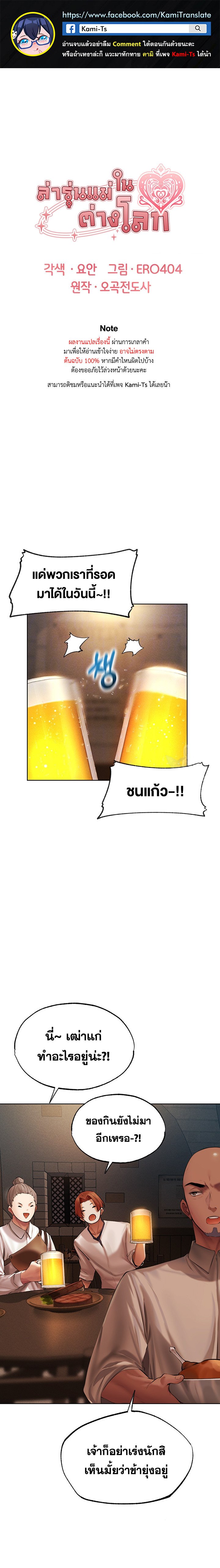 หน้า 1