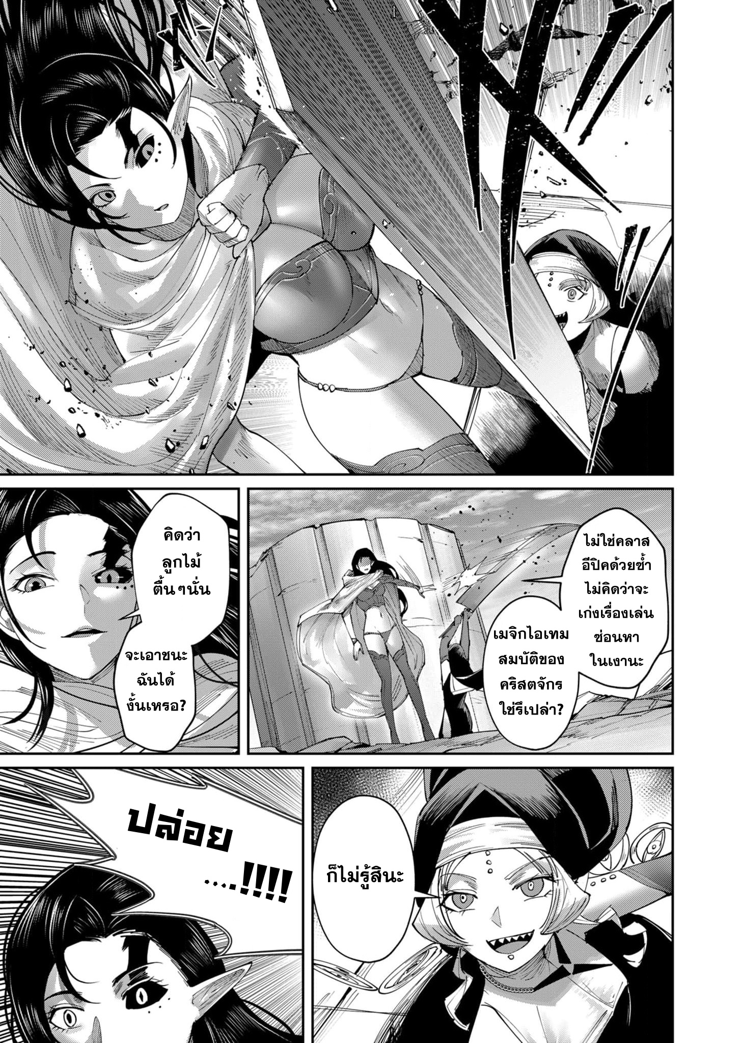 หน้า 18