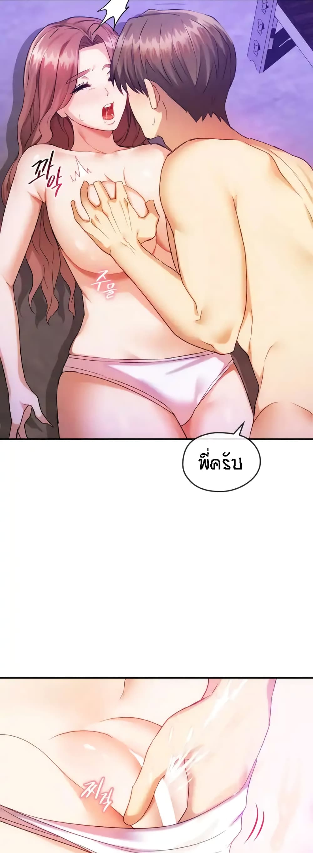 หน้า 19