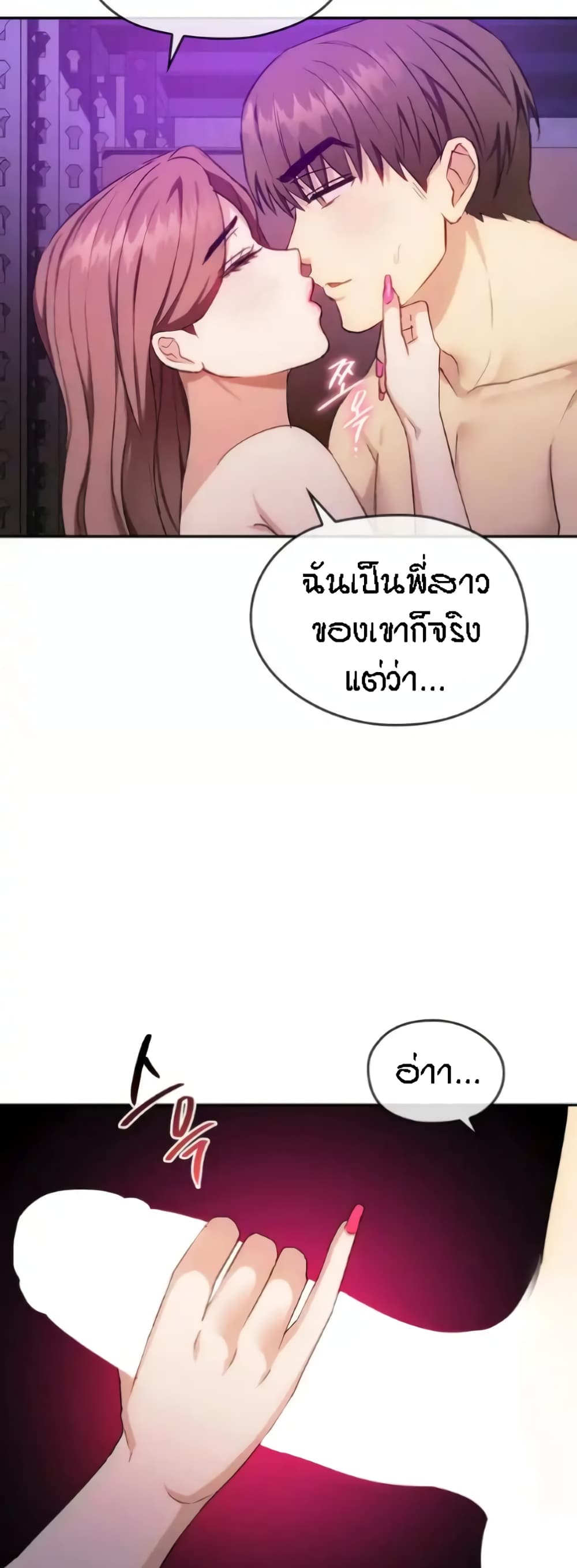 หน้า 34