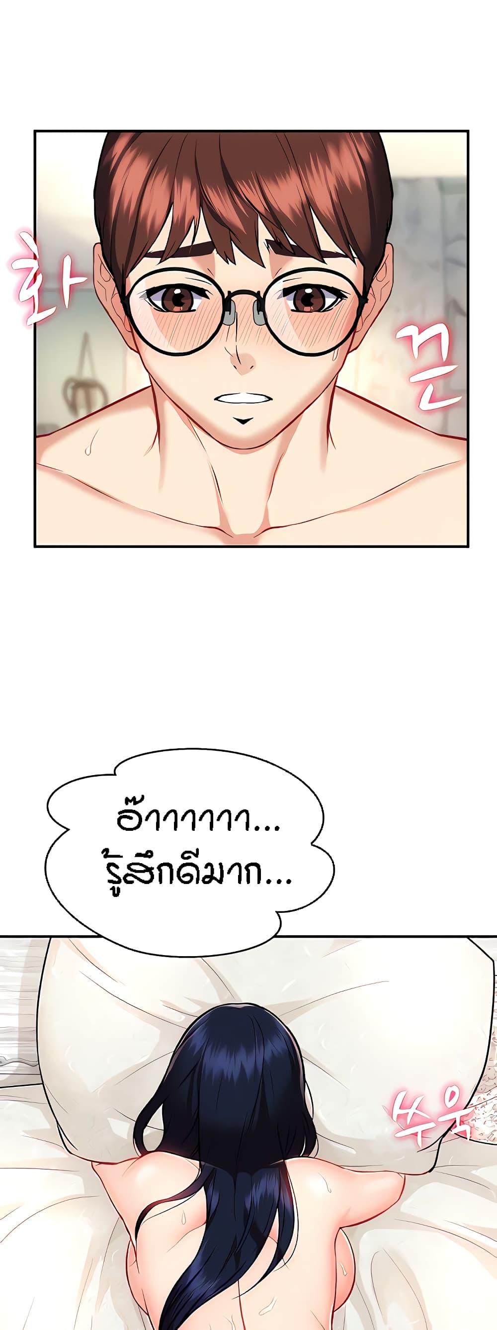 หน้า 41