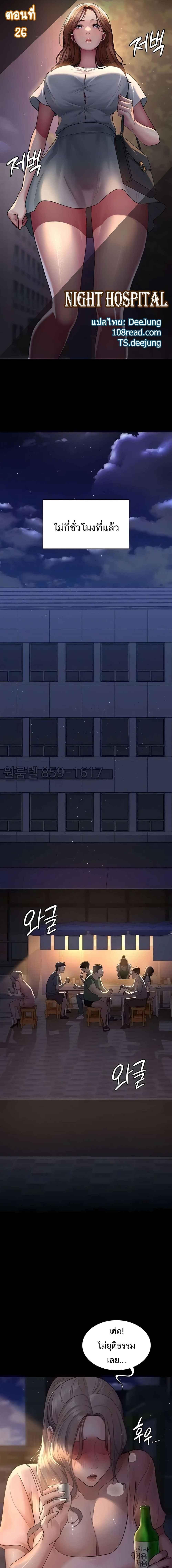 หน้า 1