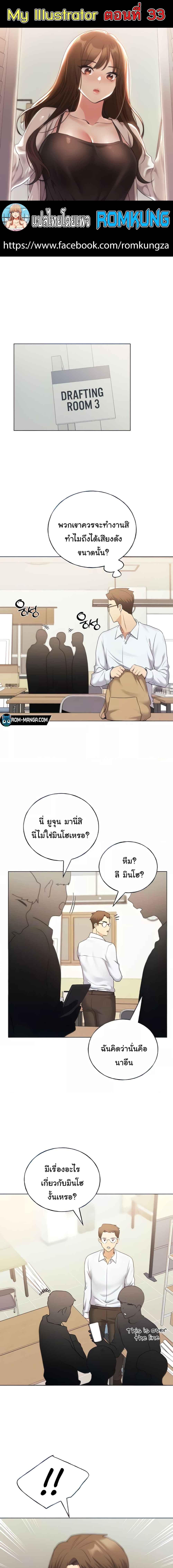 หน้า 1