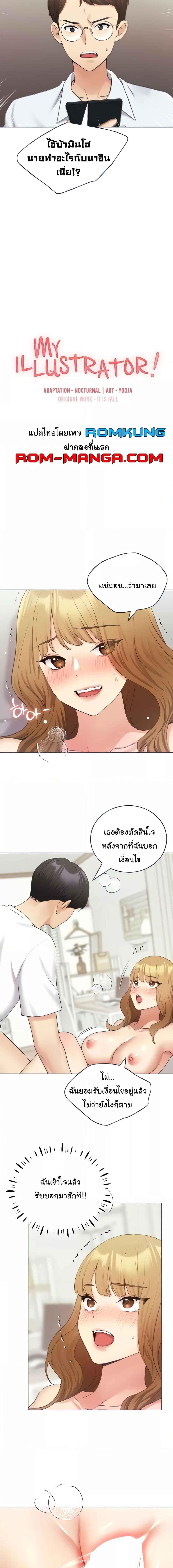 หน้า 2
