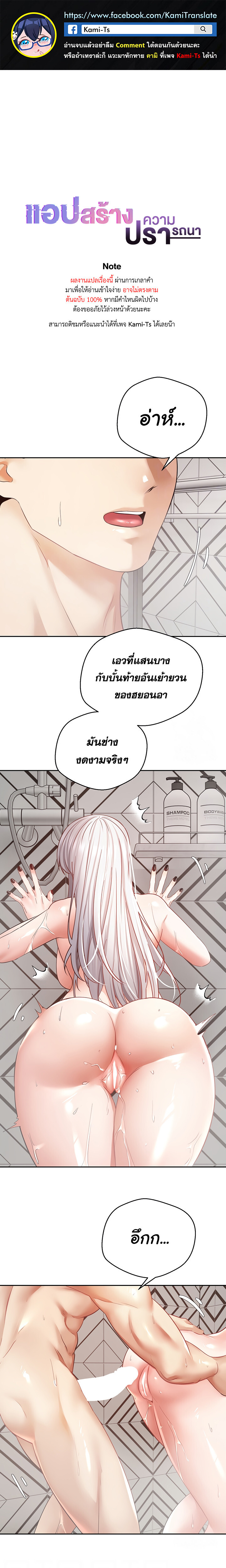 หน้า 1