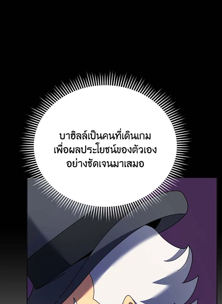 หน้า 101
