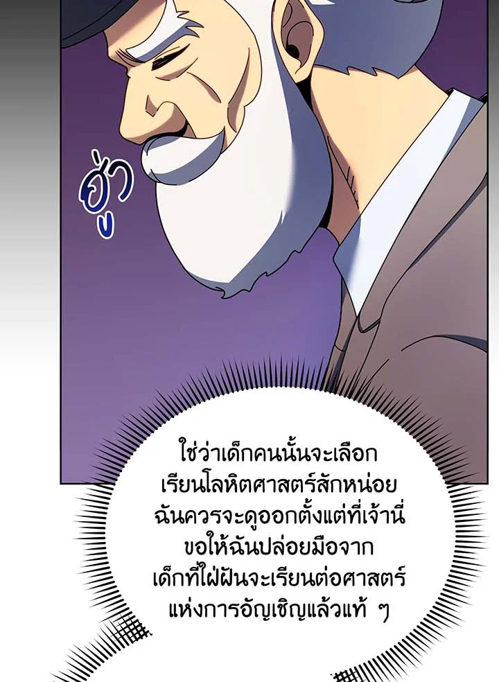 หน้า 102