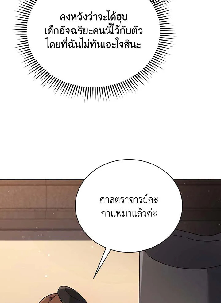 หน้า 103