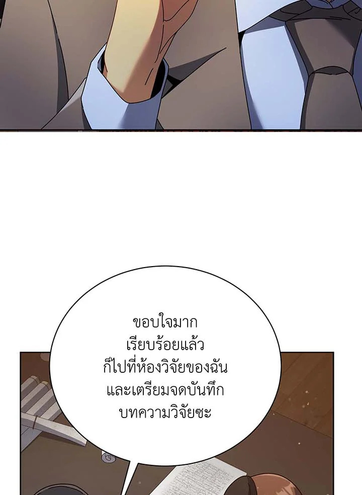 หน้า 105