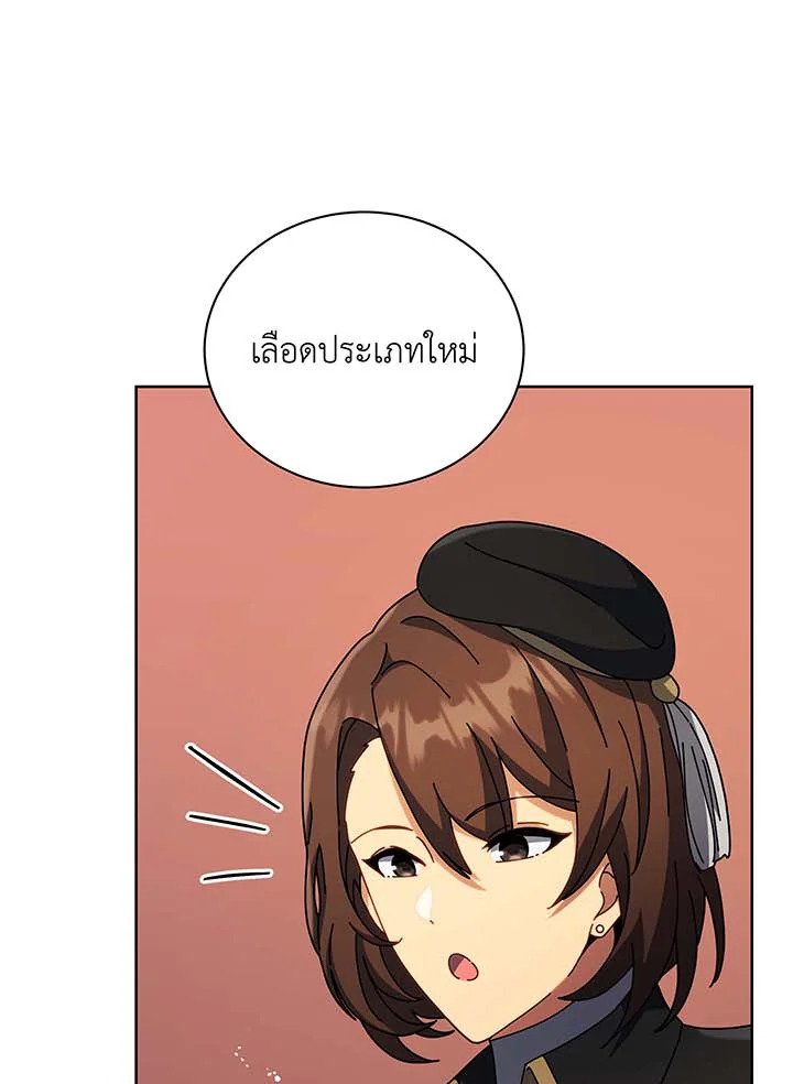 หน้า 107