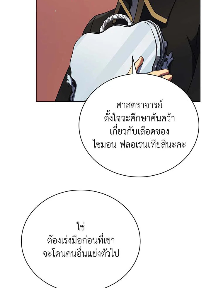 หน้า 108