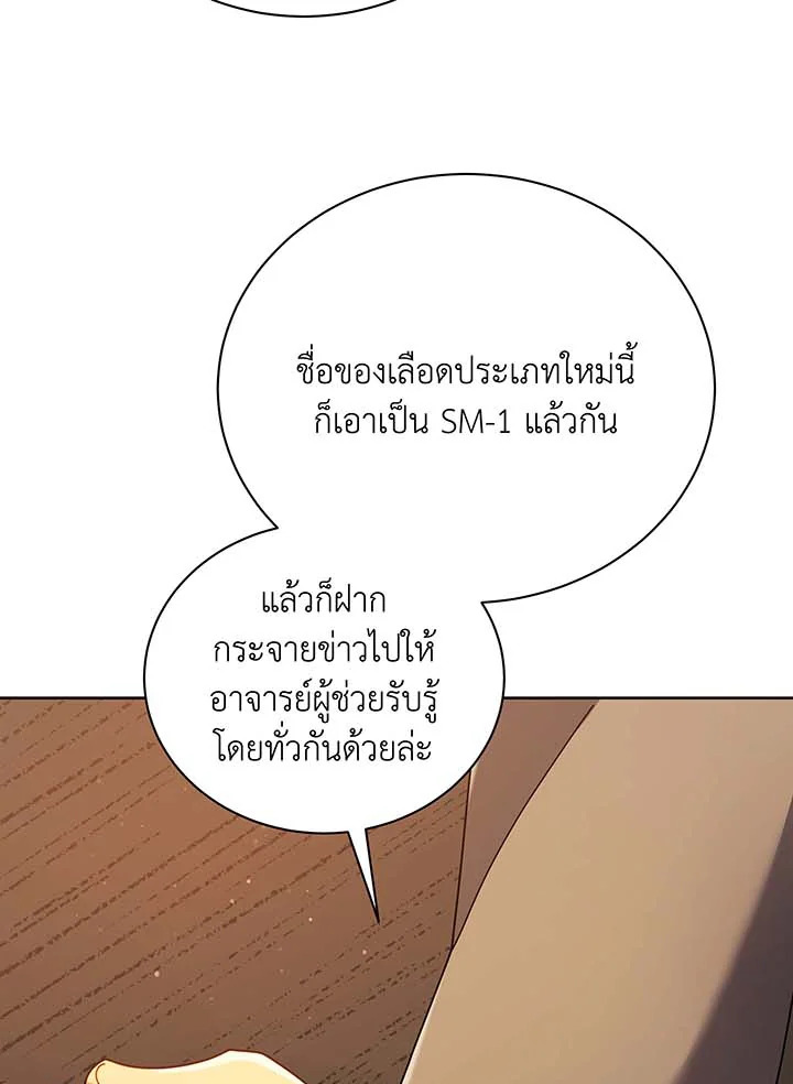 หน้า 109