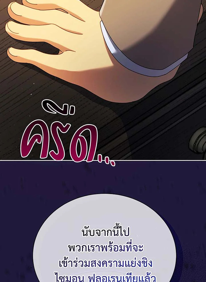 หน้า 110