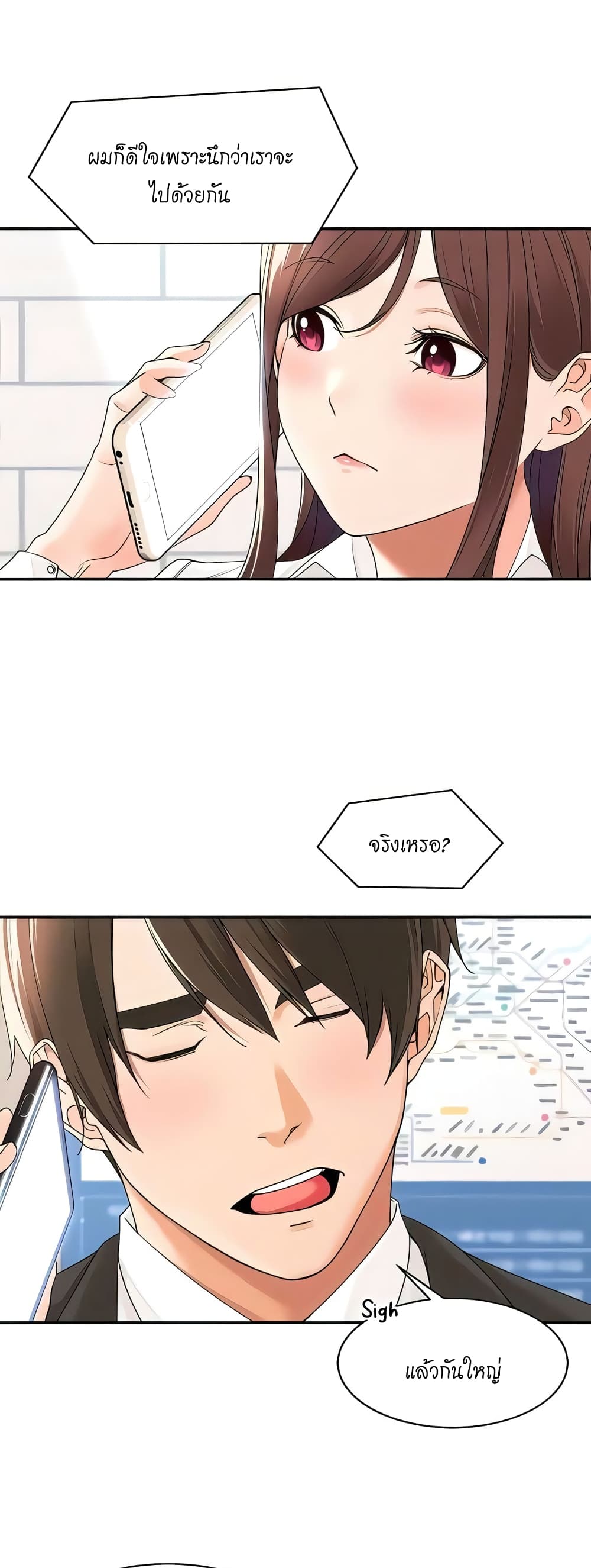 หน้า 16