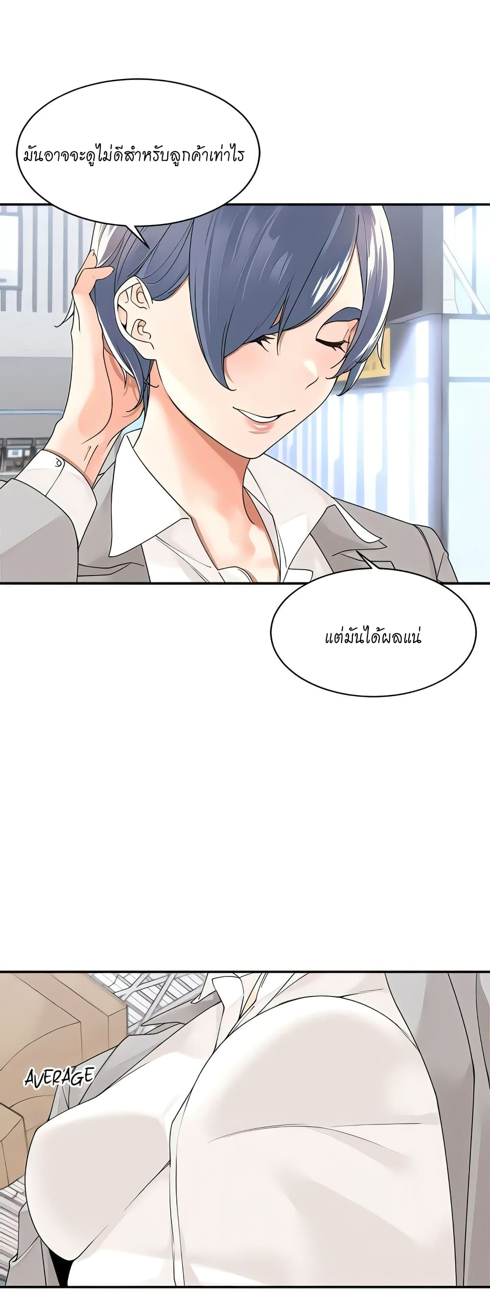 หน้า 25