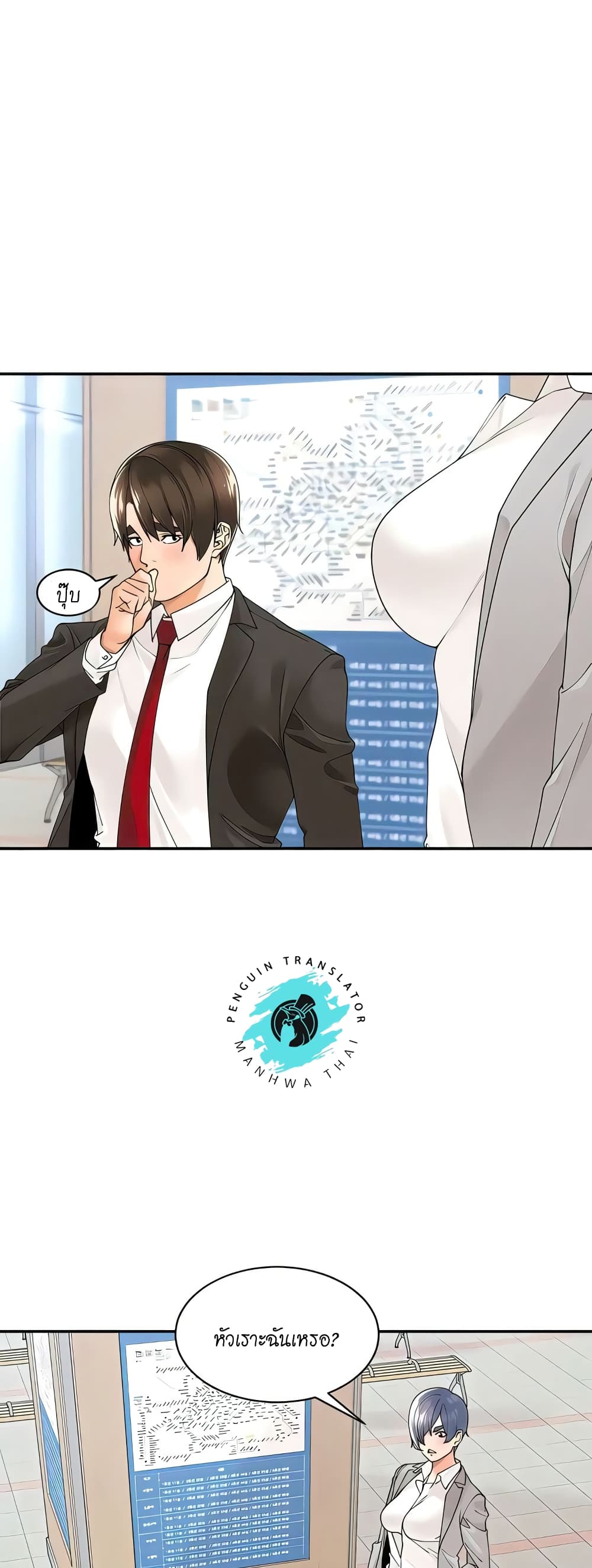 หน้า 26