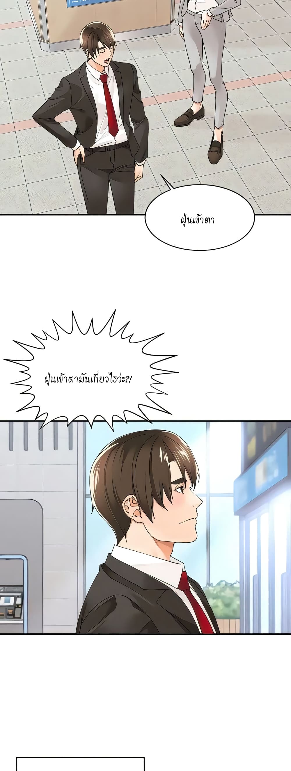 หน้า 27