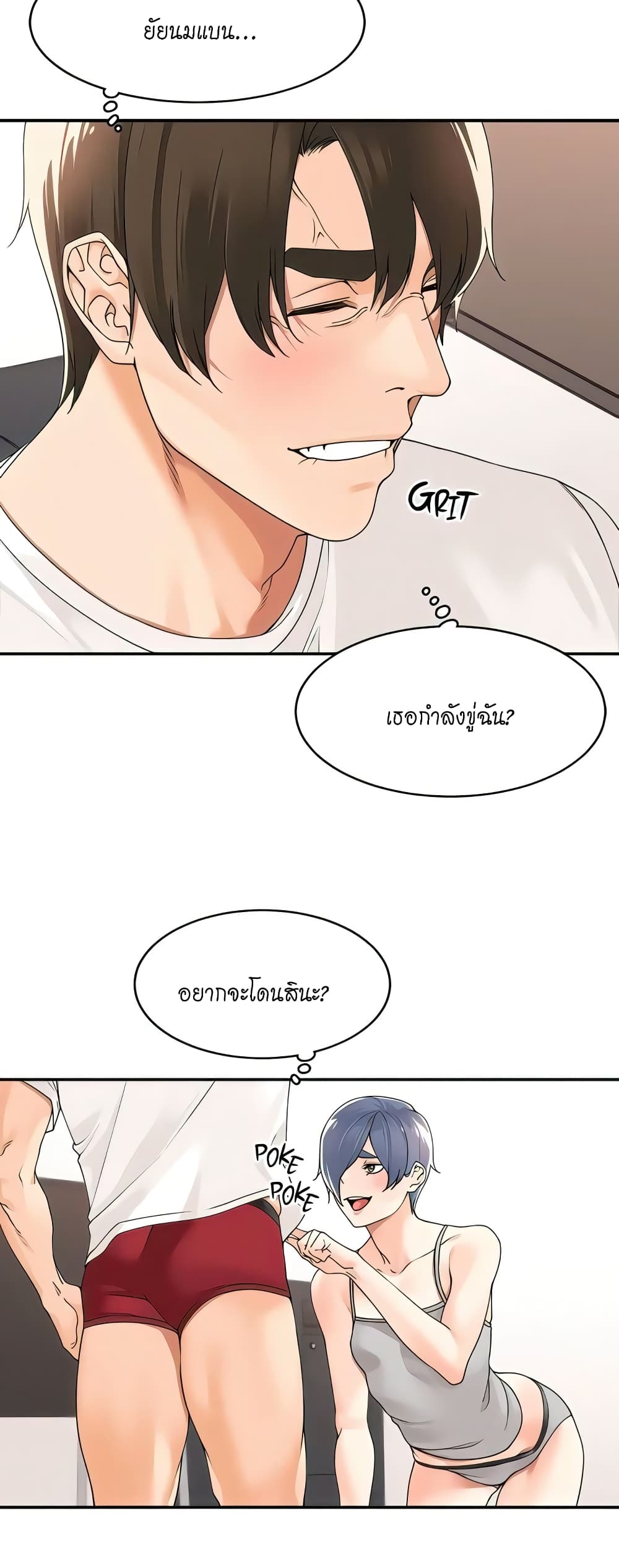 หน้า 29