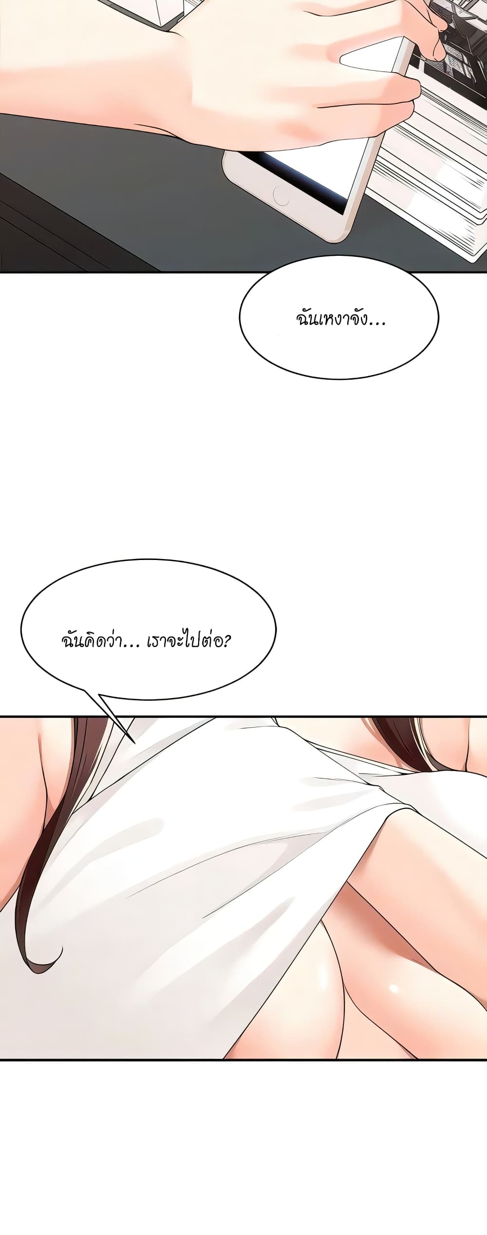 หน้า 32