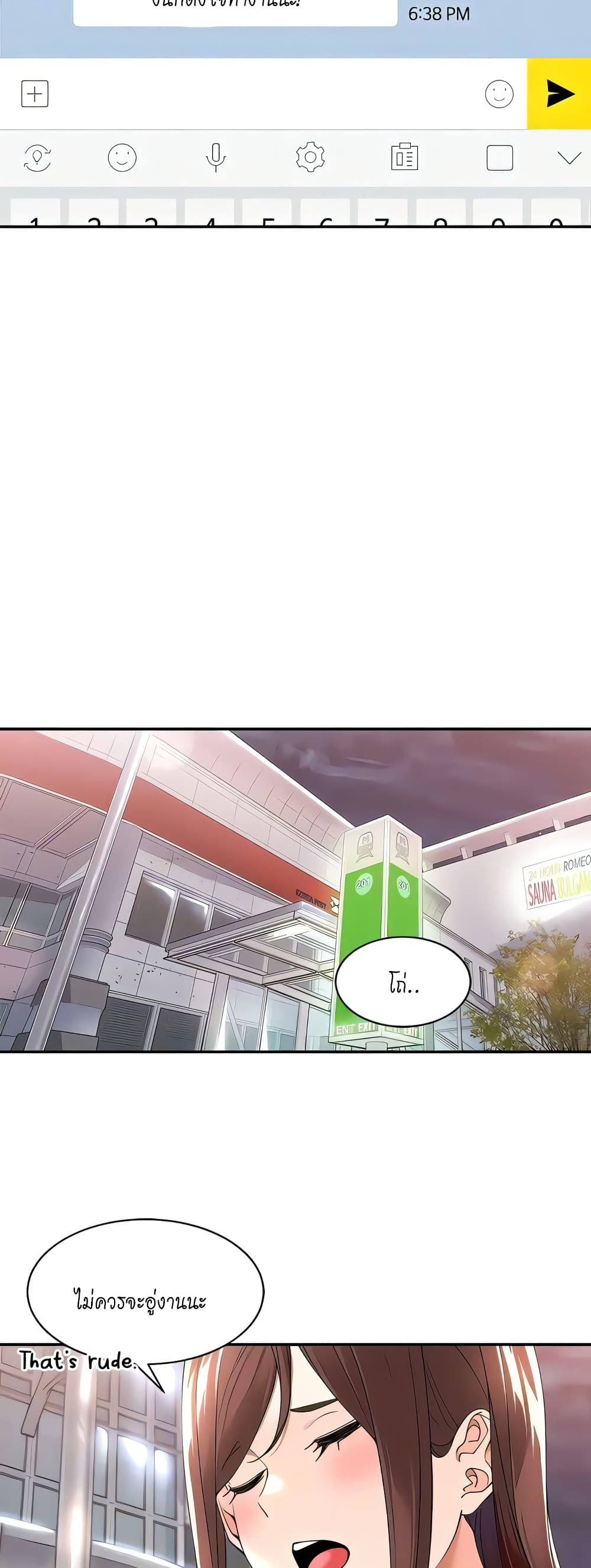 หน้า 33