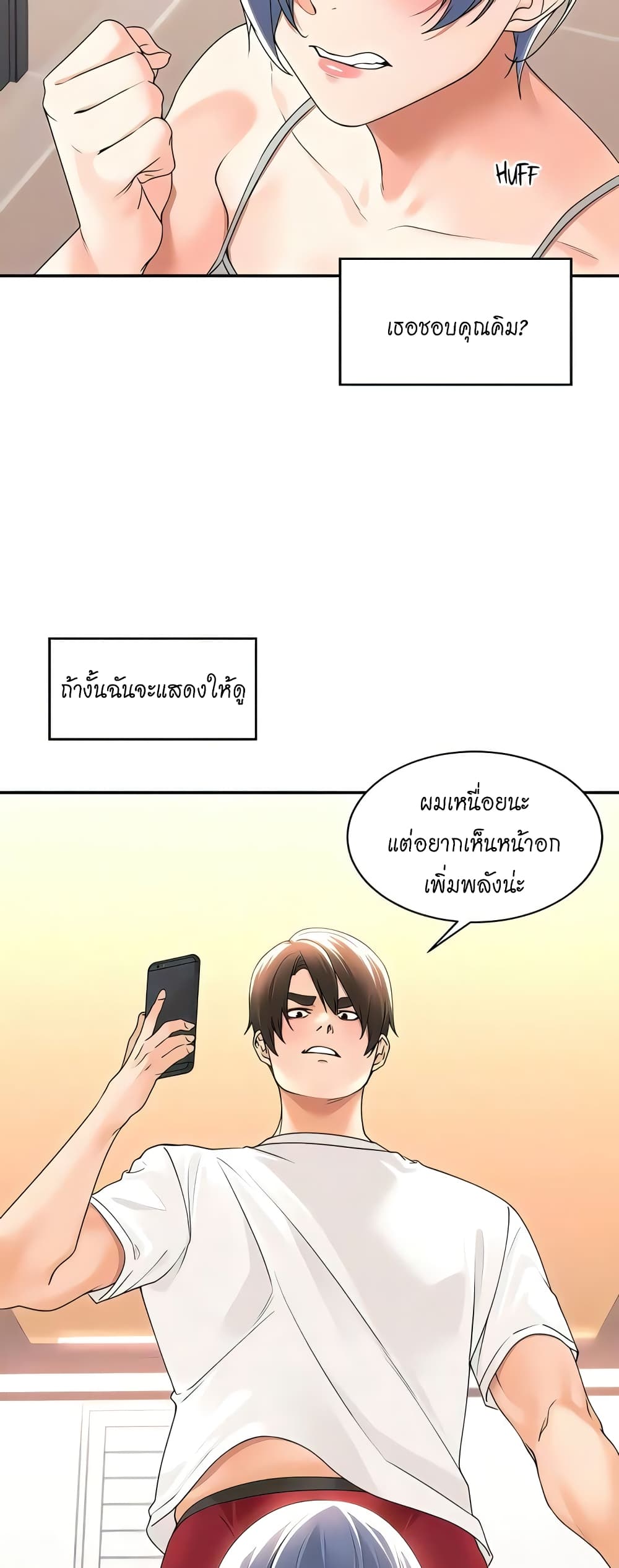 หน้า 36