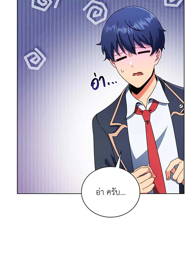 หน้า 54