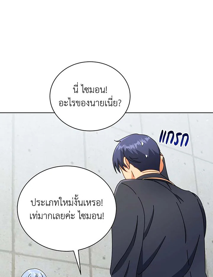 หน้า 57