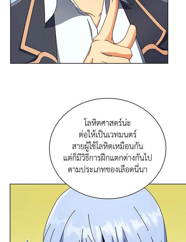 หน้า 60
