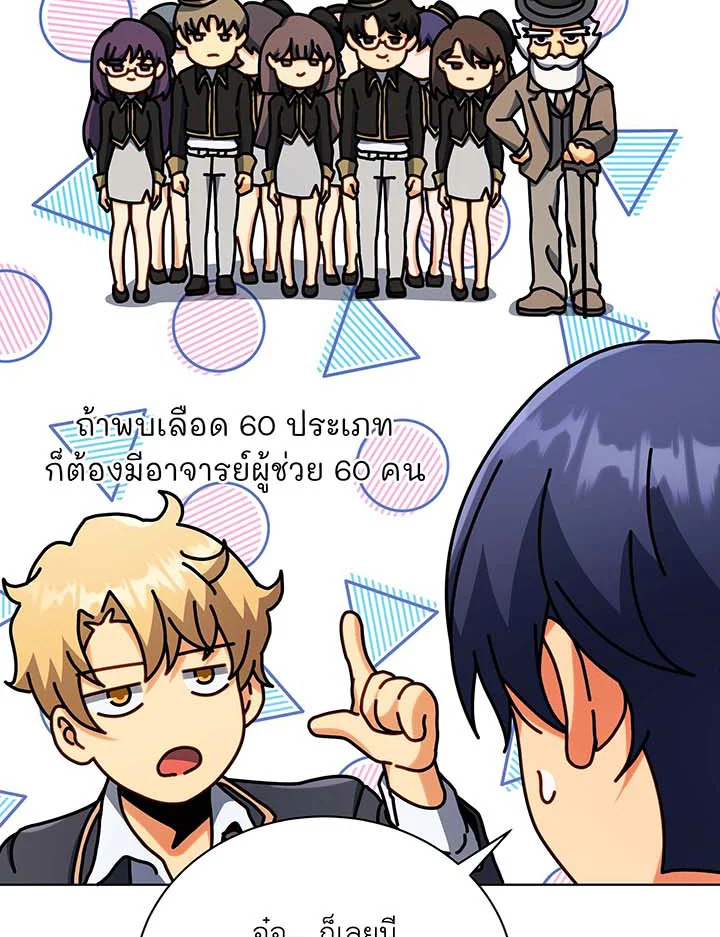 หน้า 63