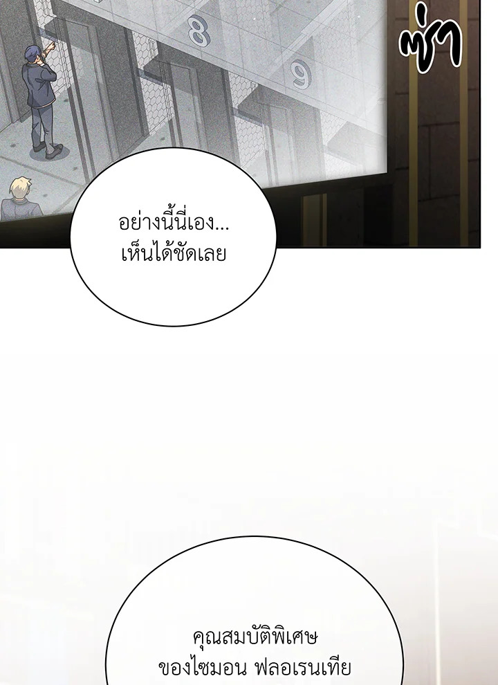 หน้า 67
