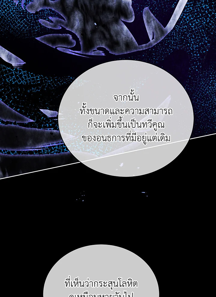 หน้า 71
