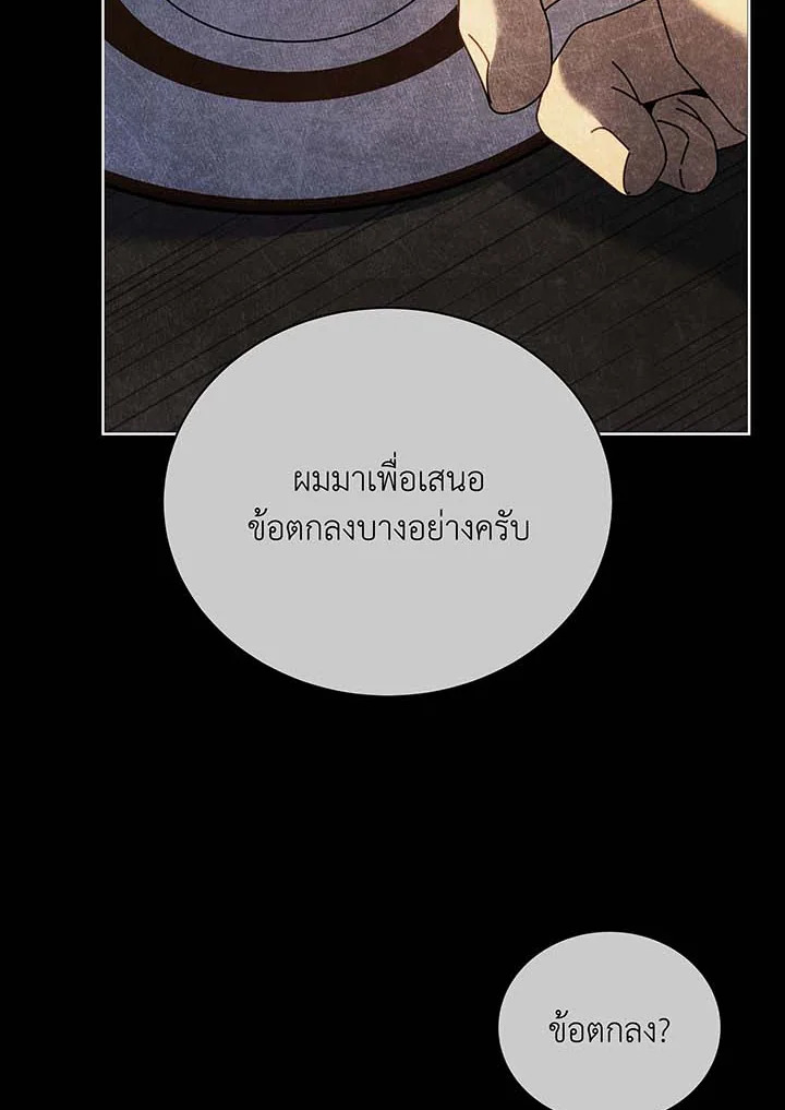 หน้า 83