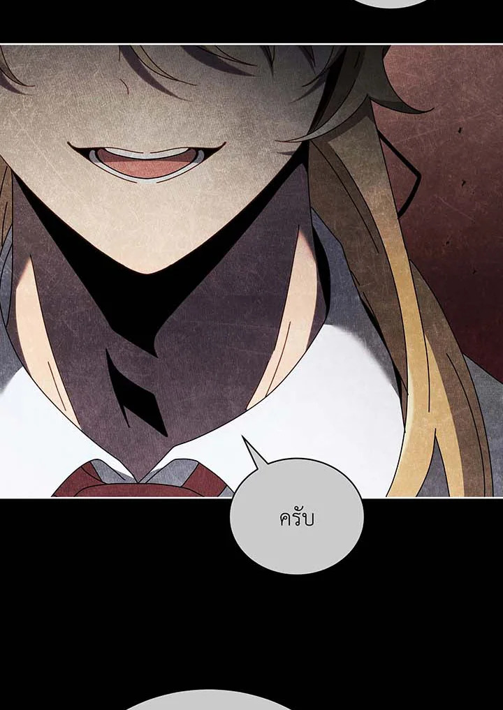 หน้า 84