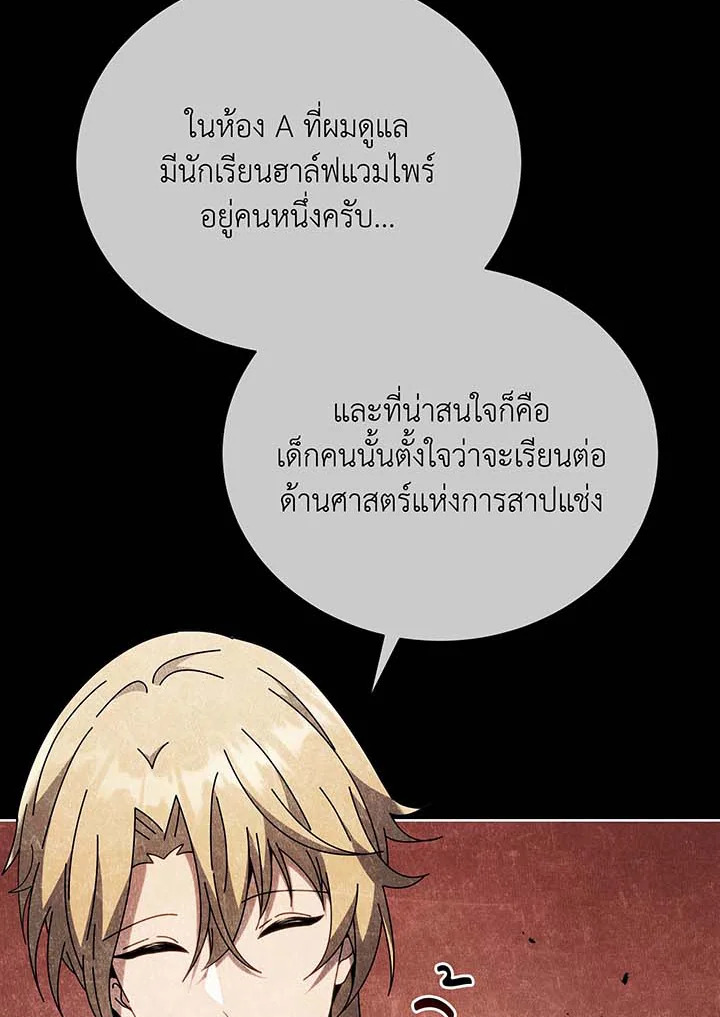 หน้า 85